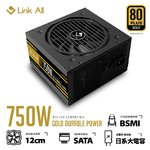 Link All  AD-750GGF/750W金牌電源供應器 