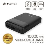 e-Power  SP1021-15000M 10000mAh行動電源黑