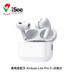 SEEHOT iSee真無線藍牙Airduos Lite Pro 2 白 