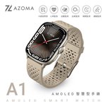 AZOMA  A1 智能手錶-鈦金 