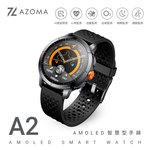 AZOMA  A2 智能手錶-錆黑 