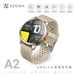 AZOMA  A2 智能手錶-鈦金 