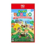 任天堂 NS2 集合啦 動物森友會