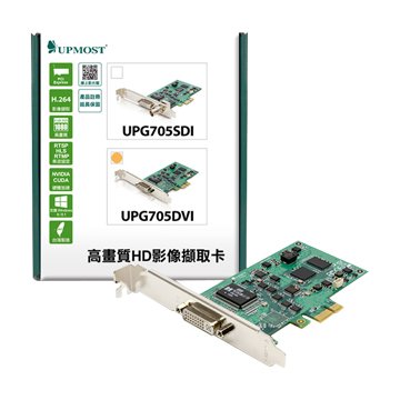 UPMOST 登昌恆UPG705DVI高畫質HD影像擷取卡