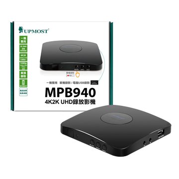 UPMOST 登昌恆MPB940 4K2K UHD錄放影機