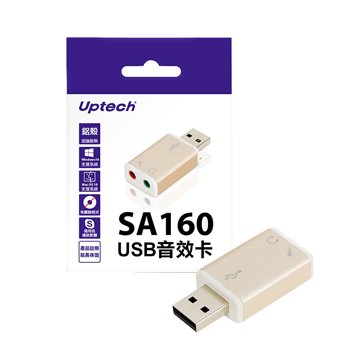 Uptech 登昌恆SA160 USB音效卡