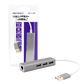 Uptech NET112H USB2.0 網路卡+HUB集線器
