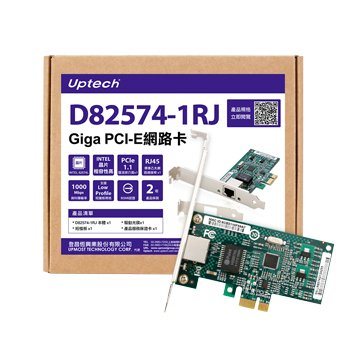 Uptech 登昌恆 D82574-1RJ Giga PCI-E網路卡
