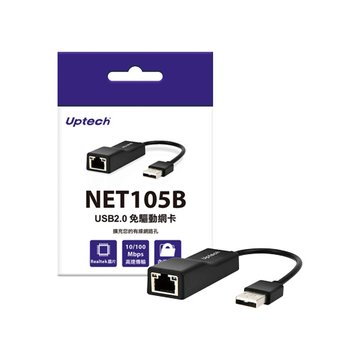 Uptech 登昌恆NET105B USB2.0免驅動網卡