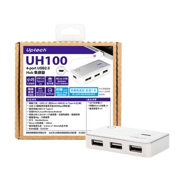 Uptech 登昌恆UH100 4-Port USB2.0 Hub 集線器