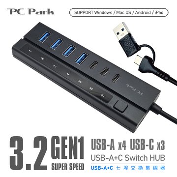 PC Park TU-0503 USB A+C 七埠交換集線器