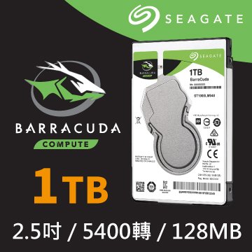 Seagate 希捷【BarraCuda新梭魚】2.5吋 7mm 1TB 128M 5400R 2年保 硬碟(ST1000LM048)