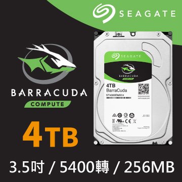Seagate 希捷【BarraCuda新梭魚】3.5吋 4TB 256M 5400R 3年保 桌上型硬碟(ST4000DM004)