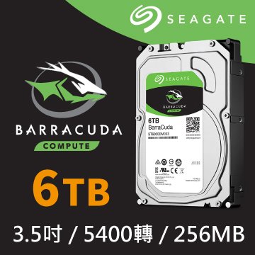 Seagate 希捷【BarraCuda新梭魚】3.5吋 6TB 256M 5400R 3年保 桌上型硬碟(ST6000DM003)