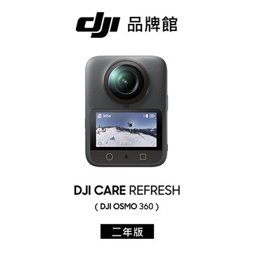 Care 隨心換