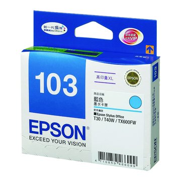 EPSON T103250 藍色墨水匣