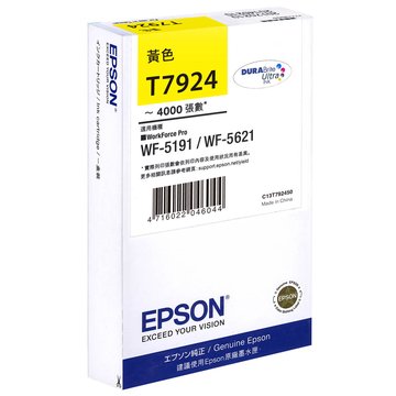 EPSON 愛普生T792450 黃色墨水匣
