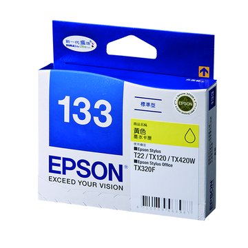 EPSON 愛普生T133450 黃色墨水匣