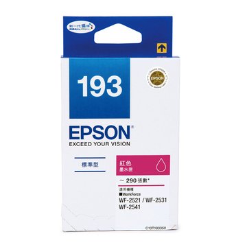 EPSON 愛普生 T193350(193) 紅色墨水匣