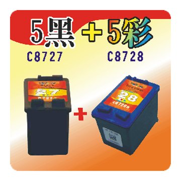 hp C8727A+C8728A(CC628A 黑色+彩色墨水匣