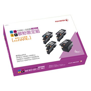 Fuji Xerox CT201591-4四色高容量優惠組