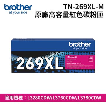(客訂品)BROTHER 台灣兄弟 TN-269XL-M 原廠高容量紅色碳粉匣