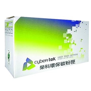 Cyber tek 榮科Fuji Xerox 203A環保碳粉匣