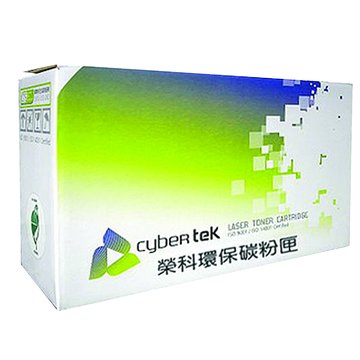 Cyber tek 榮科HP C3906F環保碳粉匣