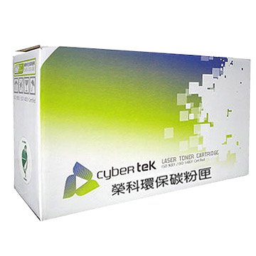 Cyber tek 榮科 Fuji Xerox CT201592 環保碳粉匣 (藍)