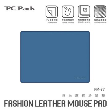 PC Park FM-77 M時尚皮質滑鼠墊/粉藍