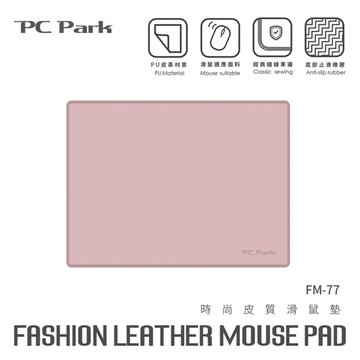 PC Park FM-77 M時尚皮質滑鼠墊/ 粉紅