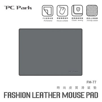 PC Park FM-77 M時尚皮質滑鼠墊/深灰
