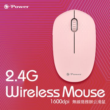 e-Power iF1P 無線商務辦公滑鼠(粉紅)
