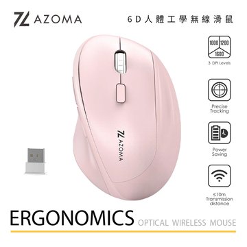 AZOMA M550 6D人體工學無線滑鼠(粉)