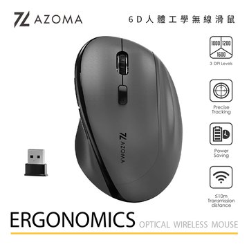 AZOMA M550 6D人體工學無線滑鼠(灰)