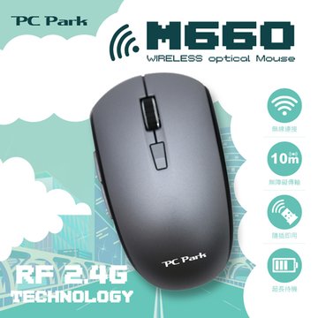 PC Park M660S 6D商務無線光學滑鼠/USB(銀黑)