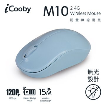 iCooby M10 2.4G無線滑鼠(粉藍)
