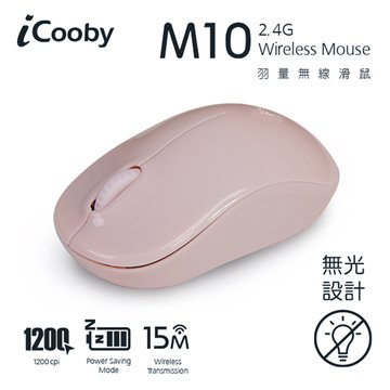 iCooby M10 2.4G無線滑鼠(粉紅)