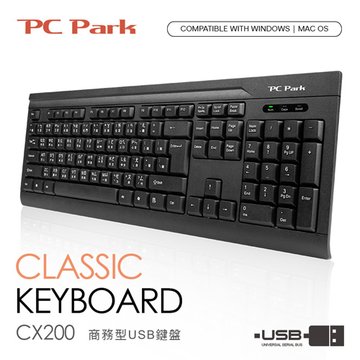 PC Park CX200 商務型USB鍵盤