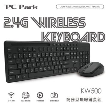 PC Park KW500 2.4G商務型無線鍵鼠組
