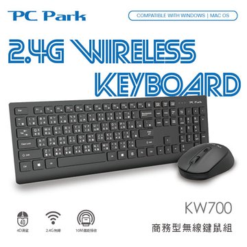PC Park KW700商務型無線鍵鼠組