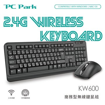 PC Park KW600商務型無線鍵鼠組