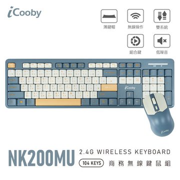 iCooby NK200MU 2.4G商務無線鍵盤組
