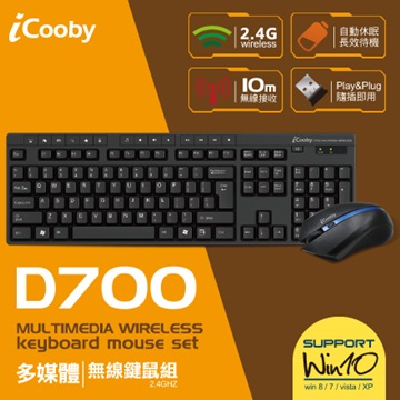 iCooby D700多媒體無線鍵鼠組/USB(黑)