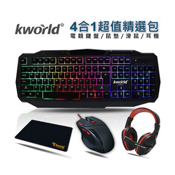 KWORLD KCG110 4合1電競耳機鍵鼠套包-赤翼限定版
