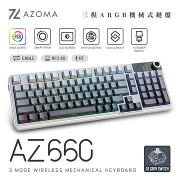 AZOMA AZ660三模RGB無線機械式鍵盤(煙青)