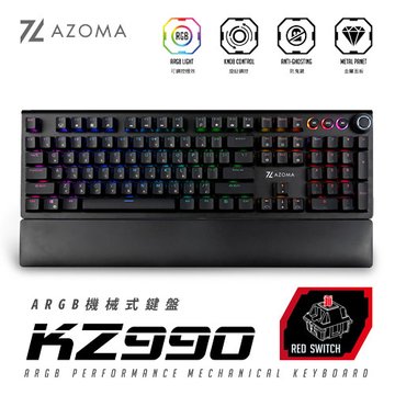 AZOMA KZ990RGB機械式鍵盤(黑)