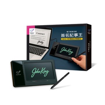 PEN PPOWER 蒙恬 簽名記事王 電子紙簽名板