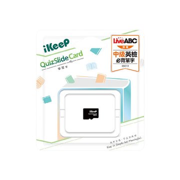  QuizSlide Card 英檢中級 單卡