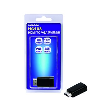 Uptech 登昌恆 HC103 HDMI to VGA影像轉換器